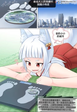 Page 73 of 自我翻译（九）gw论坛转载，落叶秋风