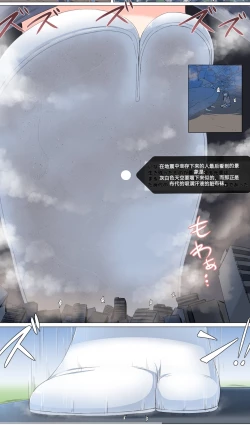 Page 76 of 自我翻译（九）gw论坛转载，落叶秋风