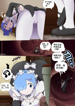 Page 84 of 自我翻译（九）gw论坛转载，落叶秋风