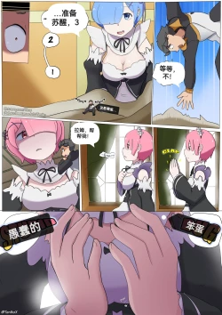 Page 86 of 自我翻译（九）gw论坛转载，落叶秋风