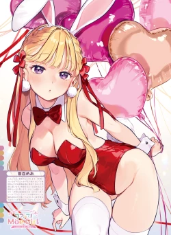 Page 35 of Dengeki Moeoh 2024-02