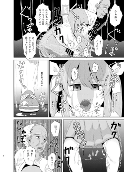 Page 7 of Ren-chan HiAce!
