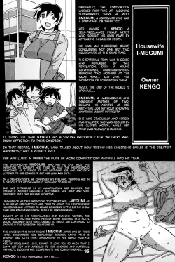 Page 15 of Gekkan Jukujo Tengoku 2023