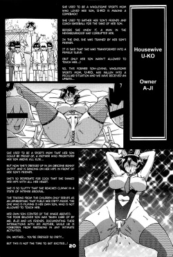 Page 19 of Gekkan Jukujo Tengoku 2023