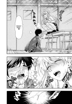 Page 160 of Hen Koi - The After School Diary