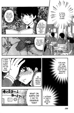 Page 8 of Hen Koi - The After School Diary