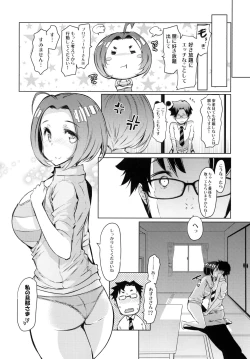 Page 17 of HOP Vol. 01