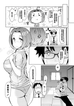 Page 18 of HOP Vol. 01