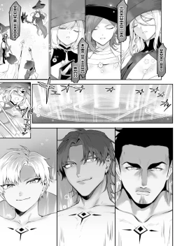 Page 58 of Ikusa Otome to Ikusa Goto!