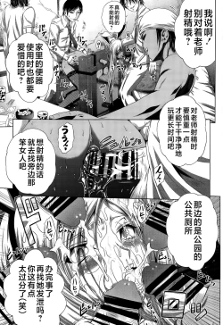 Page 20 of C2lemon@Max8