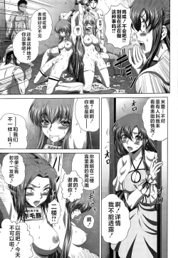 Page 22 of C2lemon@Max8