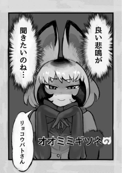 Page 27 of け〇フレリョナスカ再録