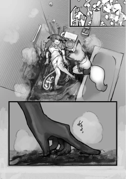 Page 52 of け〇フレリョナスカ再録