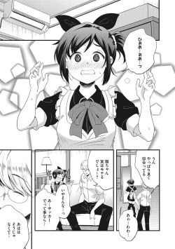 Page 14 of LQVol. 55