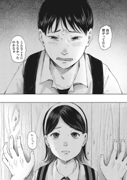 Page 38 of LQVol. 55