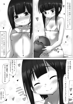 Page 11 of Megumin ga Iinari Ero Refle na Hanashi