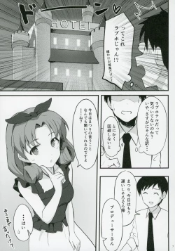 Page 6 of OUT OF THE BLUE