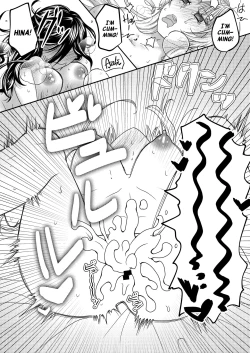 Page 27 of My Futanari Friend Wishes To Be United