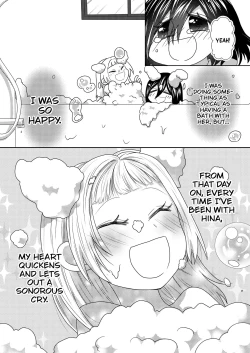 Page 7 of My Futanari Friend Wishes To Be United