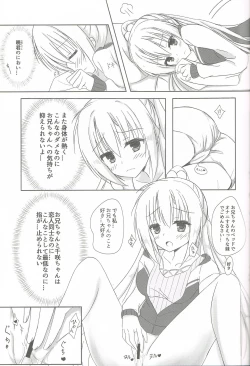 Page 6 of Imouto to Kohai to Yoru ga Akeru made
