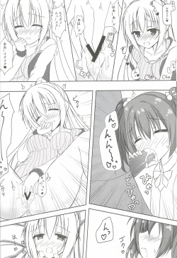 Page 9 of Imouto to Kohai to Yoru ga Akeru made