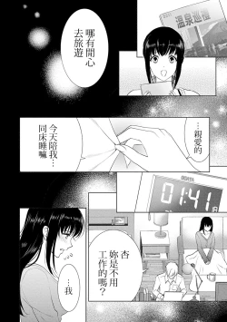 Page 58 of anata no seieki watashi ni choudai | 化身魅魔来取精～爱与背叛的情仇恋焰～