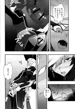 Page 15 of Sumanai Kusanagi-san