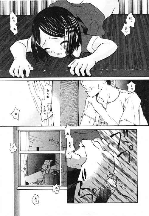 Download sho se ijutsu（COMIC Minimon Vol. 20）