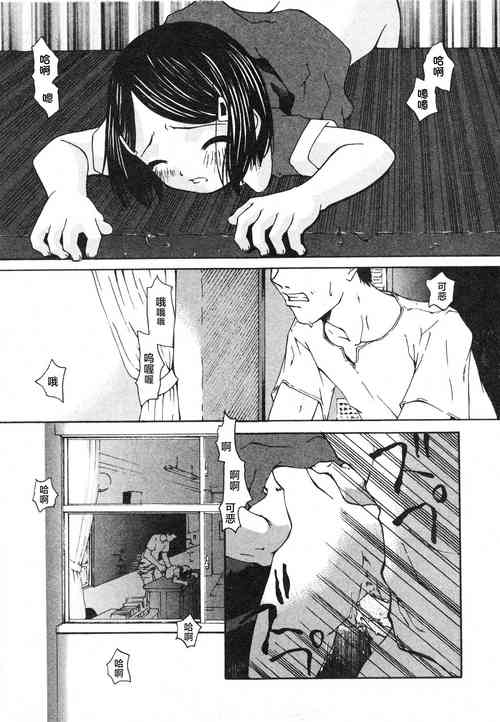 Download sho se ijutsu | 处世之术（COMIC Minimon Vol. 20）