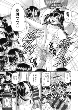 Page 171 of Rezum musume joshi ko￮-sei to rankou SEX shimasen ka?