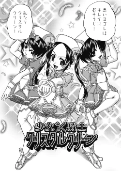 Page 174 of Rezum musume joshi ko￮-sei to rankou SEX shimasen ka?