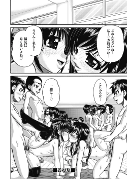 Page 28 of Rezum musume joshi ko￮-sei to rankou SEX shimasen ka?