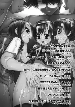 Page 4 of Rezum musume joshi ko￮-sei to rankou SEX shimasen ka?