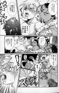 Page 15 of Hibakichi - Beasty Boys