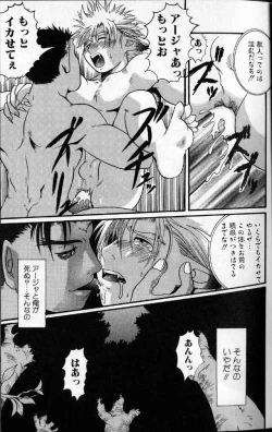 Page 35 of Hibakichi - Beasty Boys