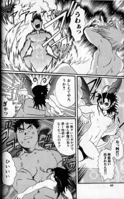 Page 38 of Hibakichi - Beasty Boys