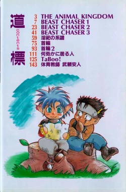 Page 4 of Hibakichi - Beasty Boys