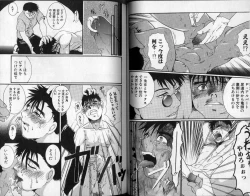 Page 54 of Hibakichi - Beasty Boys