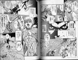 Page 74 of Hibakichi - Beasty Boys