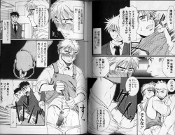 Page 79 of Hibakichi - Beasty Boys