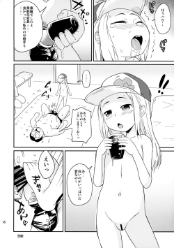 Page 18 of Otomodachi Kai