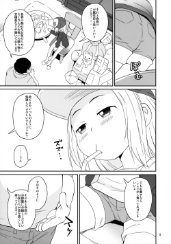 Page 5 of Otomodachi Kai