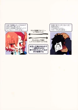 Page 3 of Neru, gokainanda
