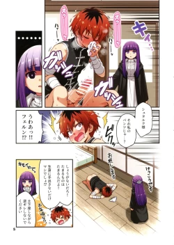 Page 5 of NON-DELI BOY AND GIRL