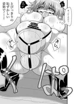 Page 25 of Jibaku Onanie Chuudoku no Yamada-san Koyoi Jibaku suru Hanashi