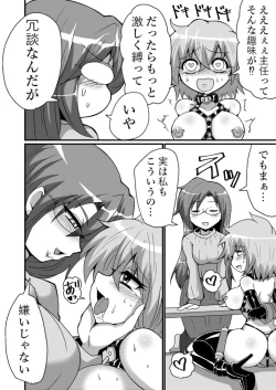 Page 30 of Jibaku Onanie Chuudoku no Yamada-san Koyoi Jibaku suru Hanashi