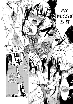 Page 16 of Setsugekka