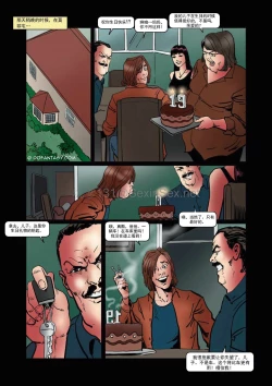 Page 19 of Fansadox Collection 185 - Confiscated Twins Auctioned Fernando