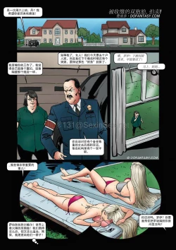 Page 4 of Fansadox Collection 185 - Confiscated Twins Auctioned Fernando