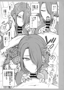 Page 4 of Dakuon 7